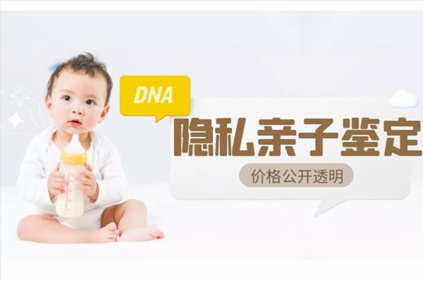 银川匿名亲子鉴定的流程,